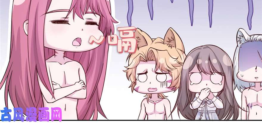 悠哉兽世：种种田，生生崽119