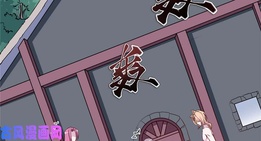 悠哉兽世：种种田，生生崽119