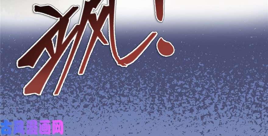 悠哉兽世：种种田，生生崽119