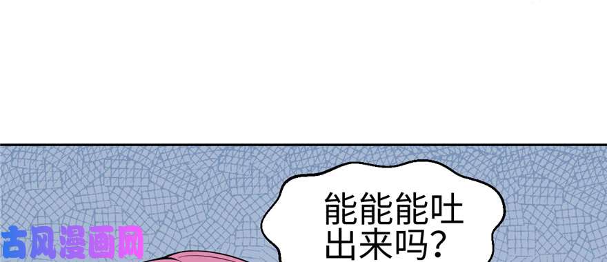 悠哉兽世：种种田，生生崽119