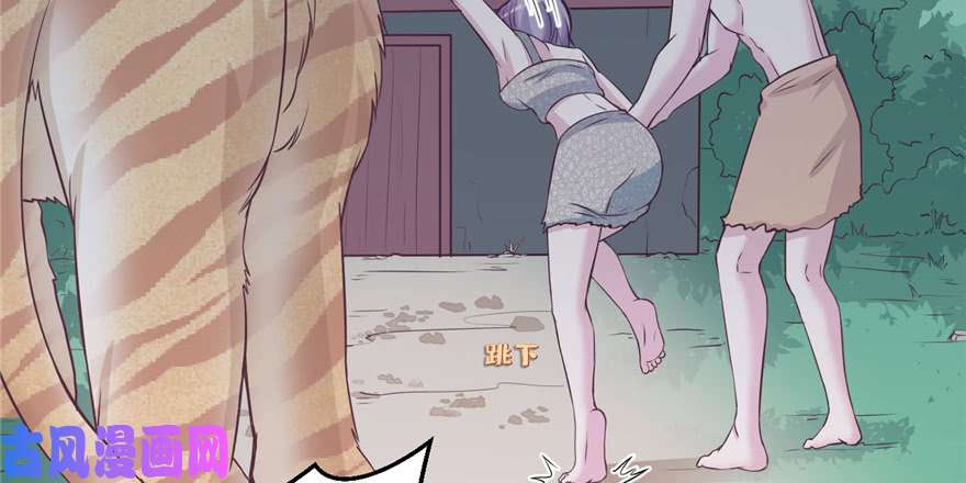 悠哉兽世：种种田，生生崽119