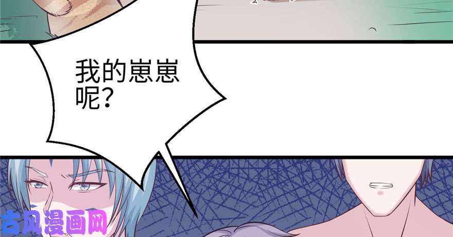 悠哉兽世：种种田，生生崽119