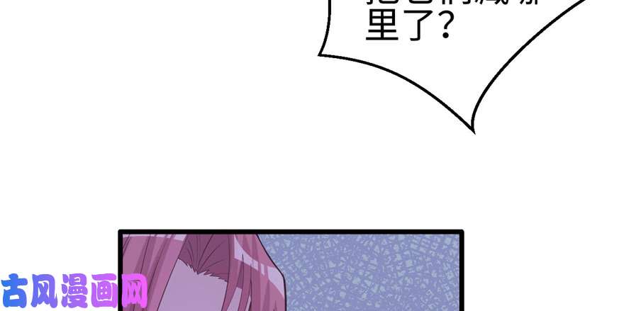 悠哉兽世：种种田，生生崽119