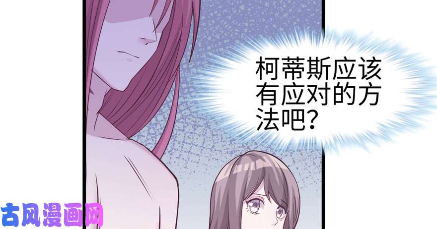 悠哉兽世：种种田，生生崽119