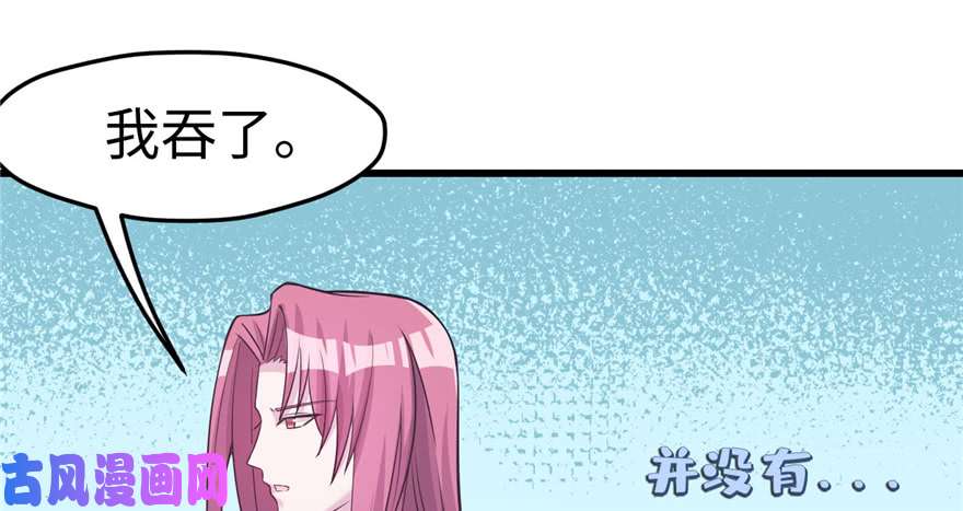 悠哉兽世：种种田，生生崽119