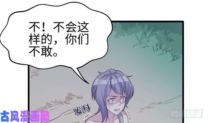 悠哉兽世：种种田，生生崽119