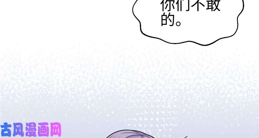 悠哉兽世：种种田，生生崽119