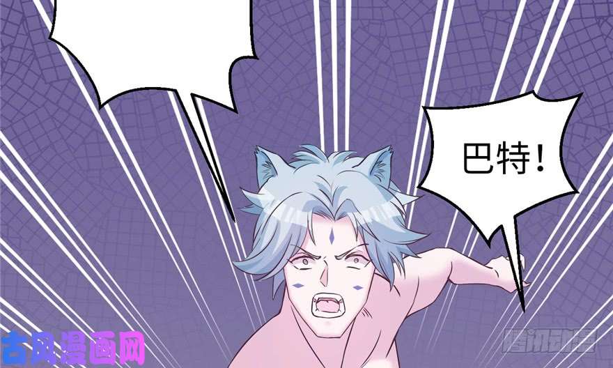 悠哉兽世：种种田，生生崽119