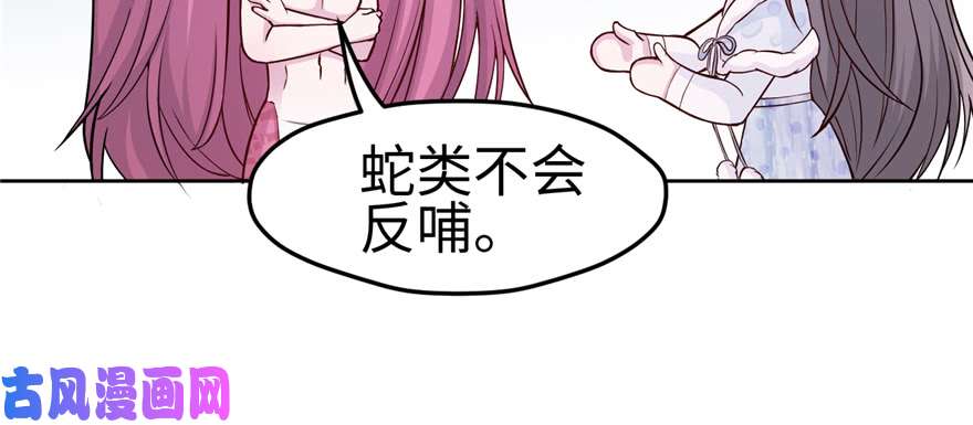 悠哉兽世：种种田，生生崽119