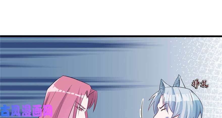 悠哉兽世：种种田，生生崽119