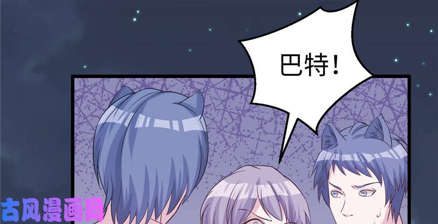 悠哉兽世：种种田，生生崽119