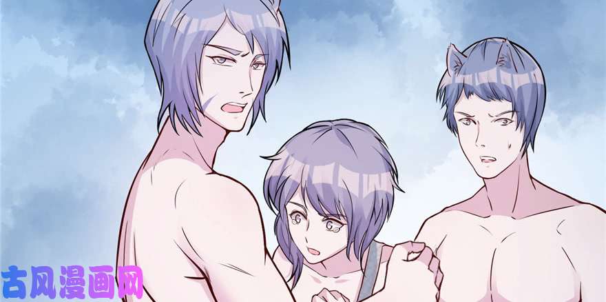 悠哉兽世：种种田，生生崽119