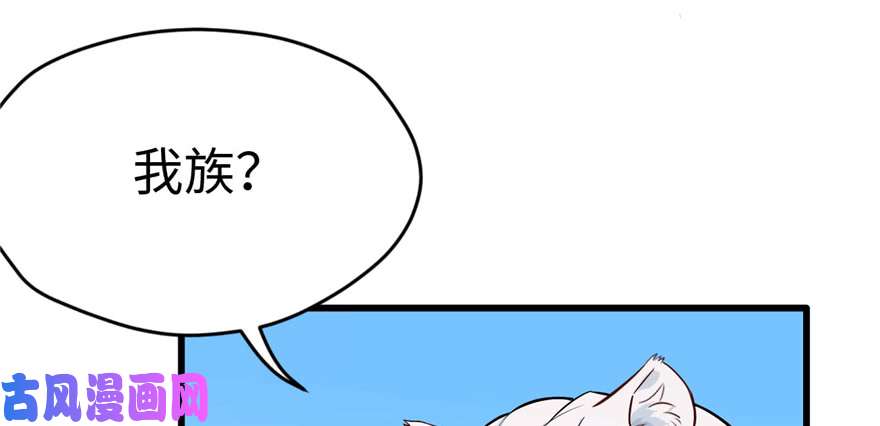 悠哉兽世：种种田，生生崽119