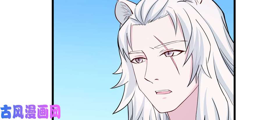 悠哉兽世：种种田，生生崽119