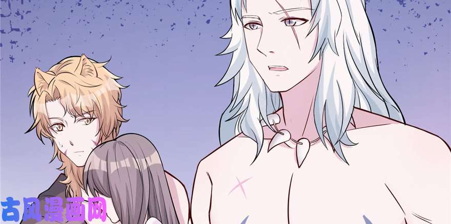 悠哉兽世：种种田，生生崽119