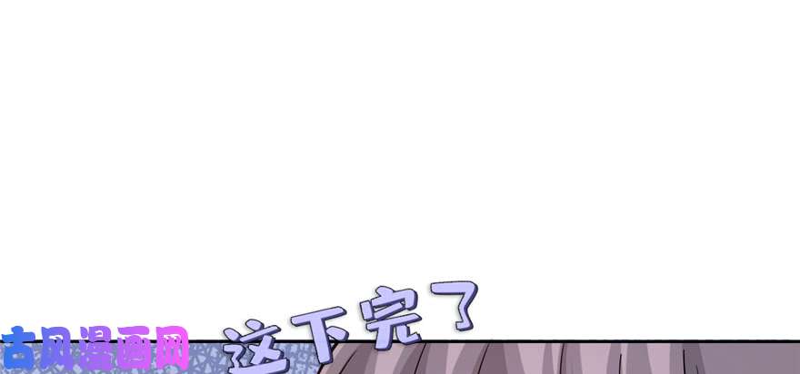 悠哉兽世：种种田，生生崽119