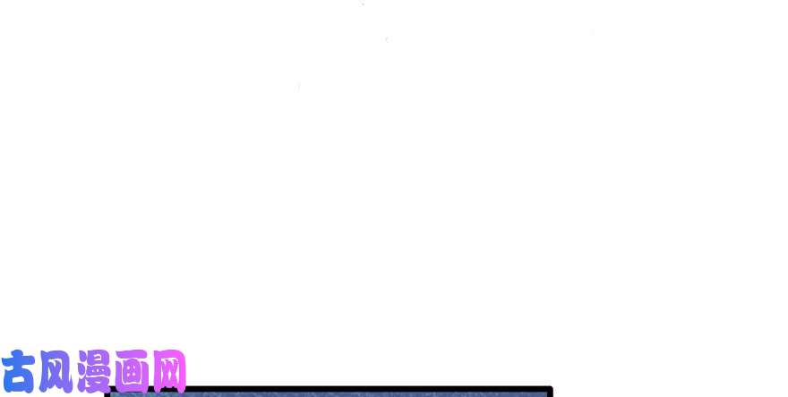 悠哉兽世：种种田，生生崽119