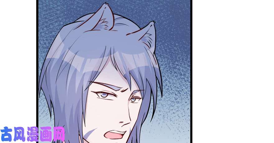 悠哉兽世：种种田，生生崽119