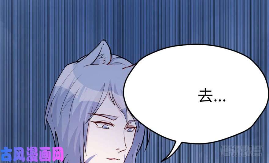 悠哉兽世：种种田，生生崽119