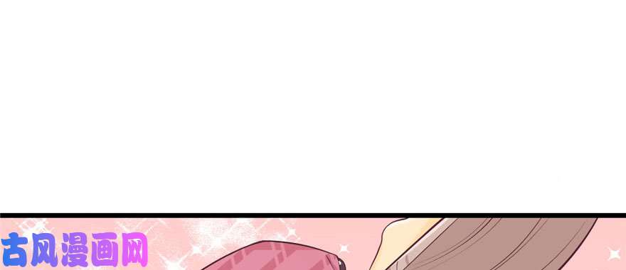 悠哉兽世：种种田，生生崽122