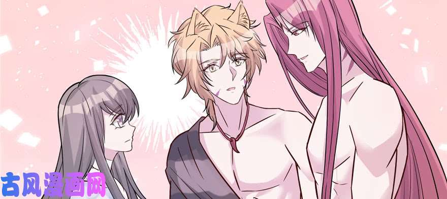 悠哉兽世：种种田，生生崽122