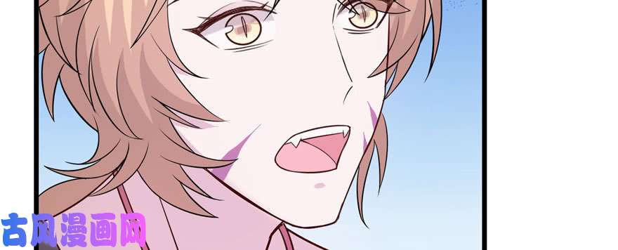 悠哉兽世：种种田，生生崽122