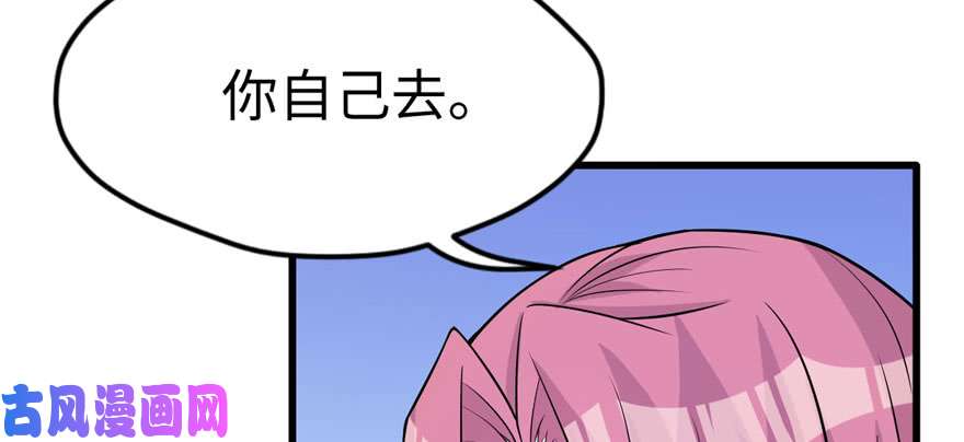 悠哉兽世：种种田，生生崽122