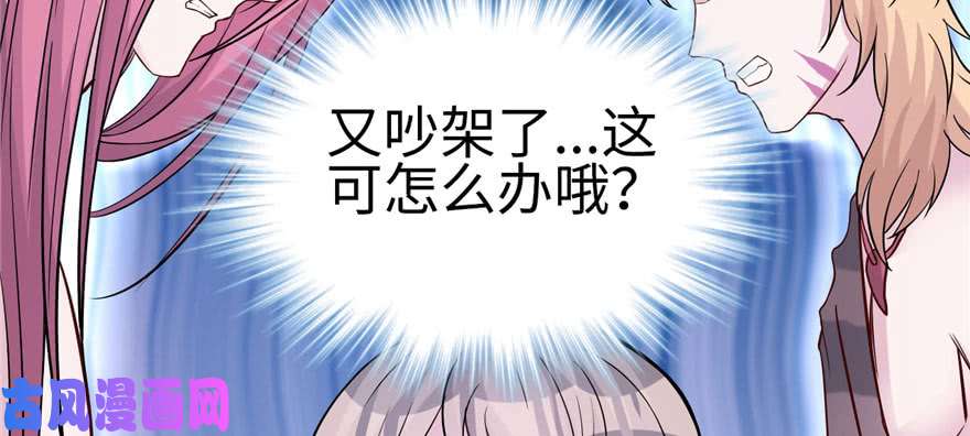 悠哉兽世：种种田，生生崽122