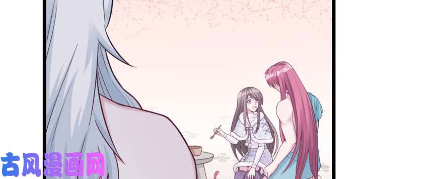 悠哉兽世：种种田，生生崽122