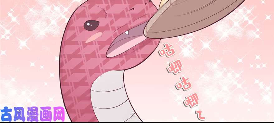 悠哉兽世：种种田，生生崽122