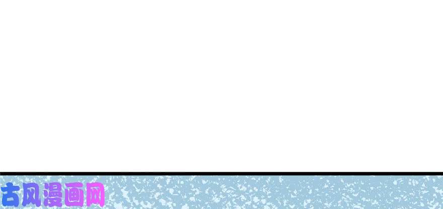 悠哉兽世：种种田，生生崽122