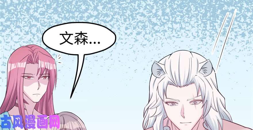 悠哉兽世：种种田，生生崽122