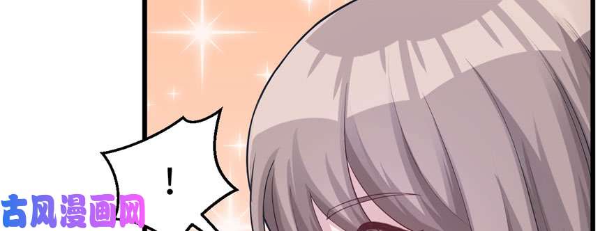 悠哉兽世：种种田，生生崽122