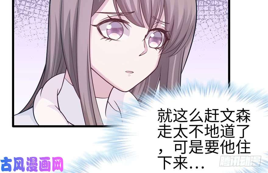 悠哉兽世：种种田，生生崽122