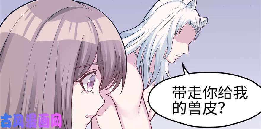 悠哉兽世：种种田，生生崽122