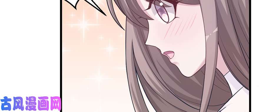 悠哉兽世：种种田，生生崽122