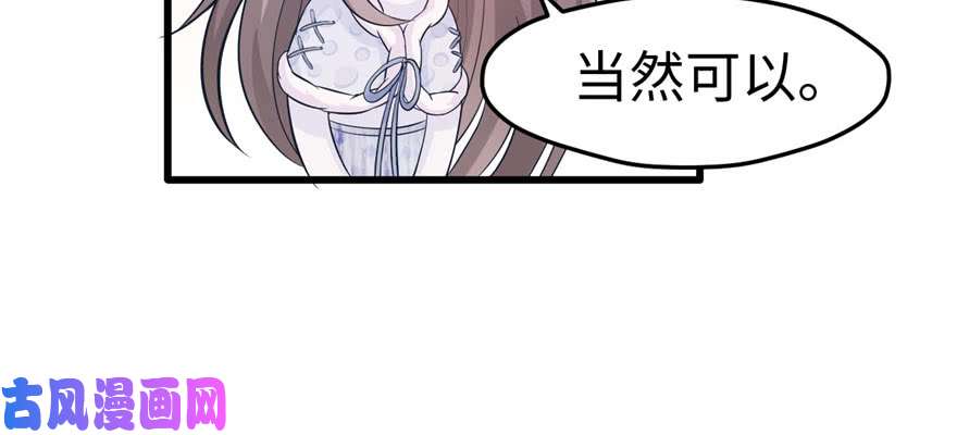 悠哉兽世：种种田，生生崽122