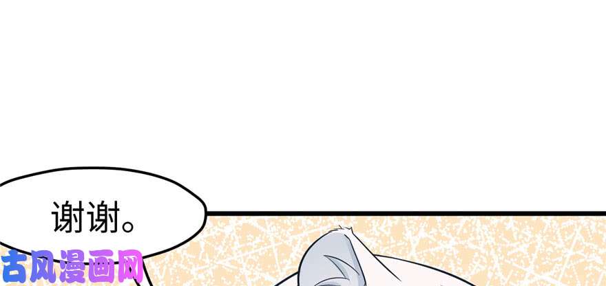 悠哉兽世：种种田，生生崽122