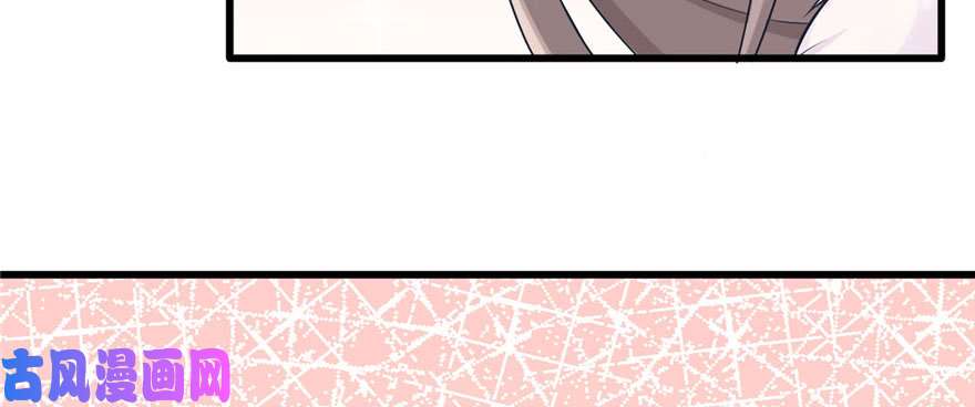 悠哉兽世：种种田，生生崽122