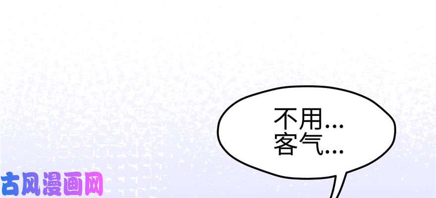 悠哉兽世：种种田，生生崽122