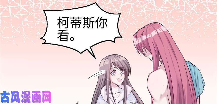 悠哉兽世：种种田，生生崽122