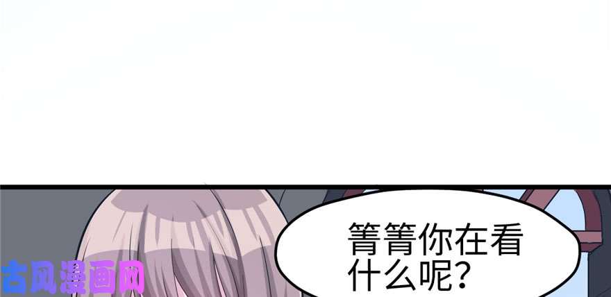 悠哉兽世：种种田，生生崽122