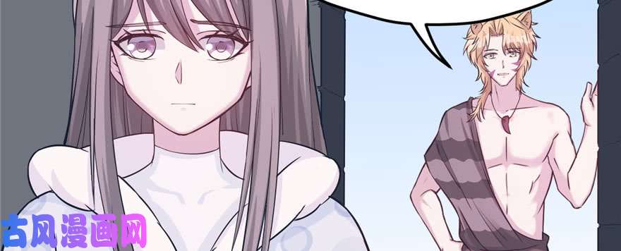 悠哉兽世：种种田，生生崽122