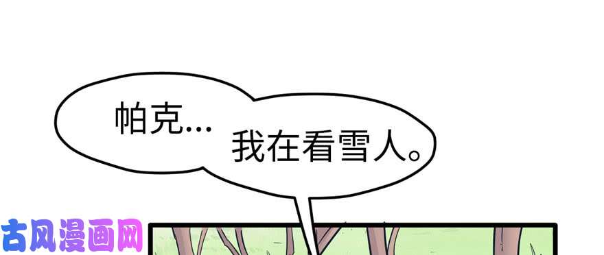 悠哉兽世：种种田，生生崽122