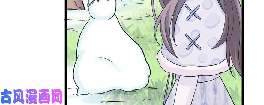 悠哉兽世：种种田，生生崽122