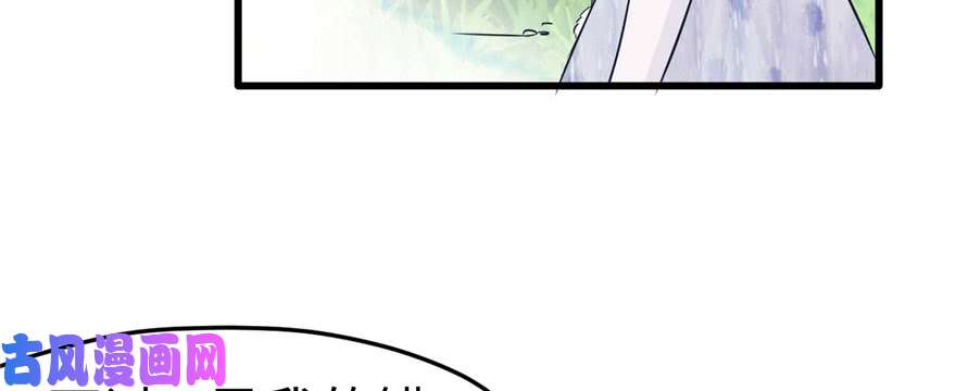 悠哉兽世：种种田，生生崽122