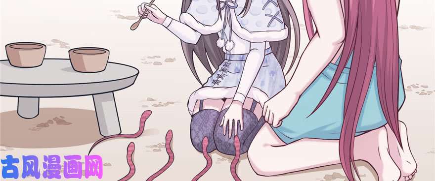 悠哉兽世：种种田，生生崽122