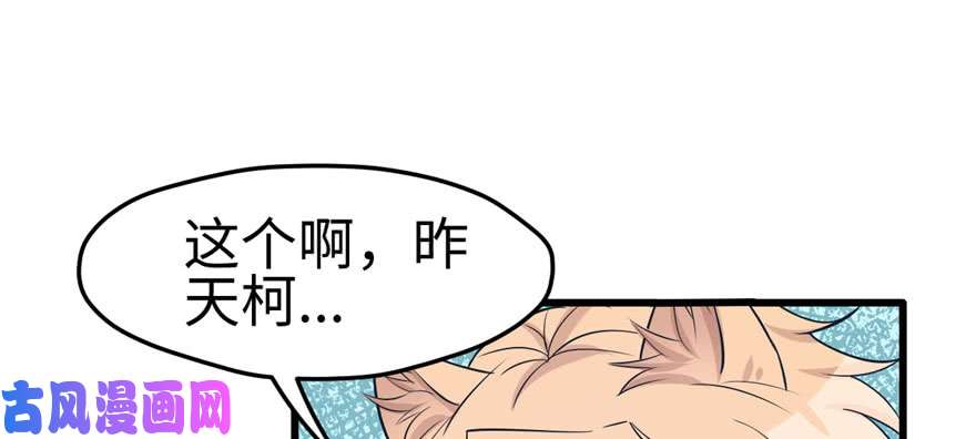 悠哉兽世：种种田，生生崽122