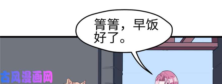 悠哉兽世：种种田，生生崽122