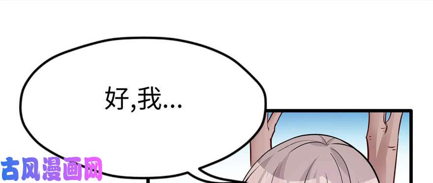 悠哉兽世：种种田，生生崽122